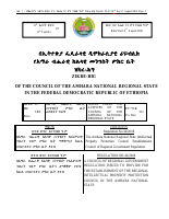 42.98 Intelectual property .pdf